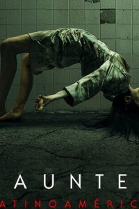 Воочию: Латинская Америка