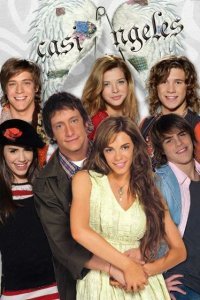 Почти ангелы