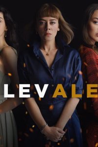 Яркое пламя