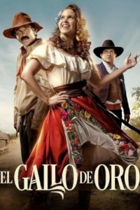 Золотой петушок