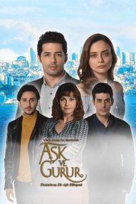 Любовь и гордость