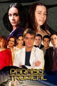 Тропический рай