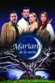 Ночная Мариана