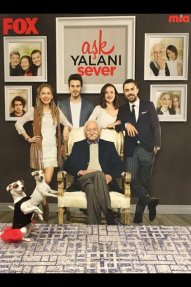 Любовь любит ложь