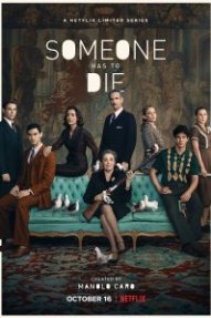 Кто-то должен умереть