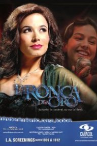 Голос свободы