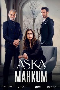 Узник любви