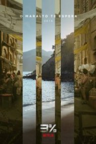 Три процента