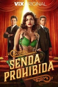 Запретная тропа