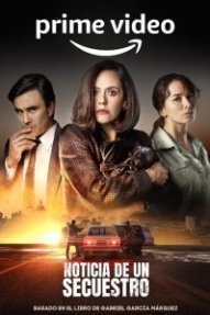 История похищения