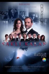 Сокровенное