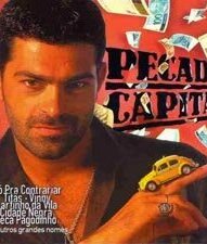 Шальные деньги