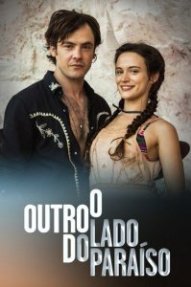 Другая сторона рая