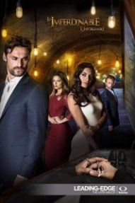 Непростительно