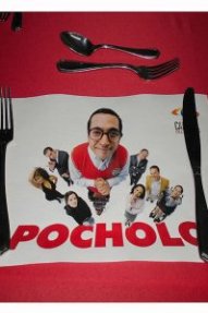 Судьба-злодейка