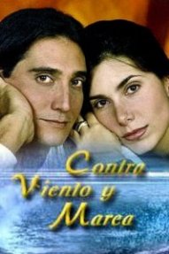 Против ветра