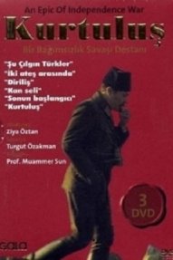 Освобождение